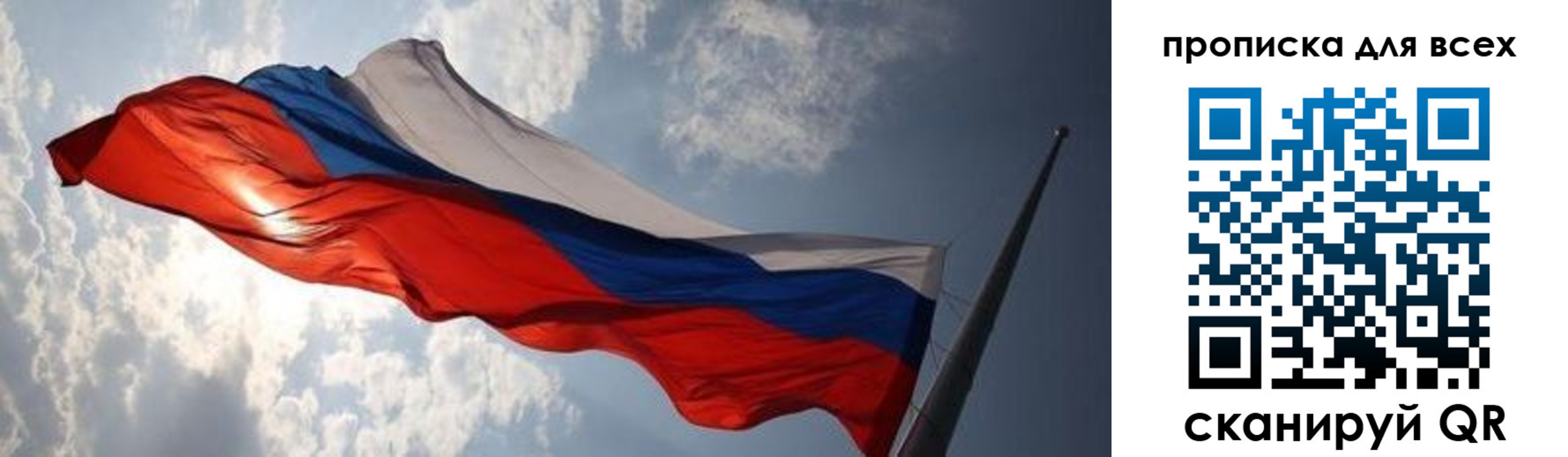 пропишу в квартире в Кропоткине