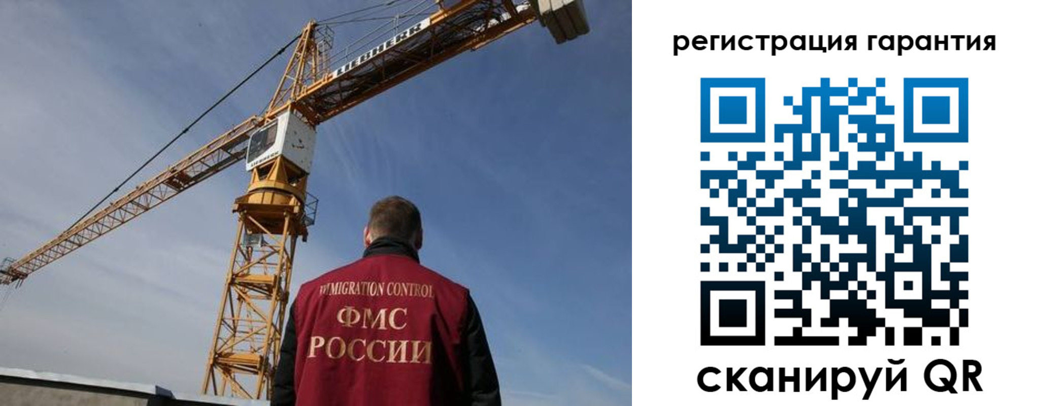 купить прописку в Кропоткине