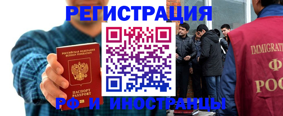 пропишу в квартире в Кропоткине